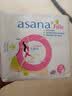 阿莎娜（Asana）敏感肌迷你卫生巾180mm 18片超薄瞬吸芯柔软亲肤 实拍图