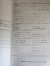【宇哥官方店】张宇2027考研数学张宇8+4套卷考研数学一考前模拟押题卷临门一脚醒脑串讲 可搭配李林6+4徐涛6套卷肖四肖八米鹏6+3 【爆款推荐】2027张宇8+4套卷（数一） 实拍图