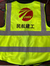 专特反光背心交通反光衣执勤反光马甲 路政施工地环卫荧光马甲可印字 荧光黄（有口袋款） 实拍图