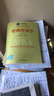 管理经济学（第四版）（21世纪清华MBA精品教材） 实拍图