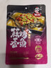 调味大师 蜀邦 重庆万州烤鱼调料纸包鱼酱料 酱香味200g*3袋 家用装 实拍图