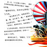 悦读角绘本馆（5岁+生命与爱）系列：热心的飞飞+每个孩子都是特别的+海边的石头男孩（套装共3册） 实拍图