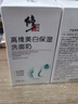 修正【官方直售】修正高维美白保湿洗面奶洁面乳祛斑保湿提亮肤色男女 修正美白洗面奶1瓶【体验装】 实拍图