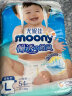 MOONY尤妮佳 moonyXL56片（12-17kg）纸尿裤婴儿尿不湿畅透增量 实拍图