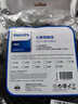 飞利浦七类万兆双屏蔽网线带水晶头跳线 【0.58±0.02mm】CAT7类纯铜工程家装网络宽带线 30米 实拍图