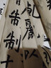 芬尚 纯手工毛边纸超薄蝉翼半生熟宣纸手工蝉翼毛边纸毛笔书法绘画作品级毛边纸45*76cm（约60张/包） 实拍图