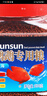 森森（SUNSUN）血鹦鹉饲料热带鱼鱼食增红小颗粒观赏鱼粮 罐装630g血鹦鹉粮（3毫米）增红 实拍图