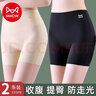 猫人安全裤女防走光夏季薄款无痕冰丝打底高腰收腹不卷边提臀平角短裤 【强力款 黑色+黑色】 2条 M （建议适合90-110斤） 实拍图