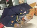 红叶遮阳伞三折防晒伞upf50+晴雨两用伞黑胶防紫外线太阳伞女晴雨伞 三折仰望星空 实拍图