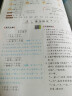 乐学熊 语文教材讲解 一年级上册 人教版RJ版 小学生1年级语文字词句篇教材同步解读全解全练基础知识解析训练 预习复习工具书 部编版 实拍图