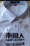 南极人（Nanjiren）衬衫男白加绒长袖免烫衬衣商务正装修身韩版男士保暖衬衣秋冬男 实拍图