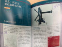 二战德国秘密武器大揭秘（军事探秘系列）揭秘研制武器的科学家的疯狂与天才 实拍图