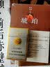 棋手 实拍图