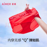 爱慕（Aimer）【3条装】KiKi裤轻薄夏季透气不夹臀中腰大码三角内裤女AM221371 红色+红色+红色 3条 M (165) 实拍图
