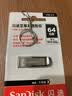 闪迪（SanDisk）  u盘 高速USB3.2 CZ73 金属定制U盘刻字创意车载优盘 商务办公U盘 生肖刻印 64GB +钥匙扣 实拍图