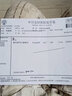乐来福（REALLIFE）老人拐杖拐棍碳素超轻手杖轻便鸡翅木皮质手柄碳纤维管身礼盒 实木手柄-U8FC11超市装（四脚加粗款） 实拍图