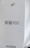 荣耀X50 第一代骁龙6芯片 1.5K超清护眼硬核曲屏 5800mAh超耐久大电池 5G手机 16GB+512GB 雨后初晴 实拍图