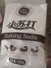 海联三一 小苏打粉 食用梳打粉 烘焙原料烹饪揉面去酸发面 家用商用多功能 食用小苏打1068gx1 实拍图