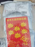 和亨袜业HEHENG  大自然袜子 男士薄款12双装 薄款白色12双 均码 实拍图