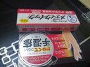 乐敦ROHTO 曼秀雷敦Medi Quick止痒消炎手部湿疹膏皮炎乳霜 8g 实拍图