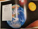 DK儿童太空大百科（第2版）英国皇家天文学会中科院国家天文台权威编撰中信出版宇宙探索科普百科儿童百科 实拍图