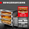 德玛仕（DEMASHI）烤箱商用大型烘焙 披萨面包蛋糕月饼地瓜烤箱电烤箱三层六盘EB-J6D-ZS带石板【免费安装】 实拍图