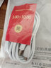 驰界适用VIVO充电器 22.5W安卓type-c快充头MicroUSB数据线闪充套装通用 X20X21X23X27X9z5手机 【1.5米】安卓超级快充数据线【加粗·芯升级】 实拍图