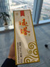 凌塔牌朝阳凌塔经典十年国优品质清香型53度纯粮佳酿固态玻汾平替口粮酒 53%vol 475mL 1瓶 53度 实拍图