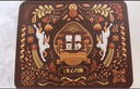 美心（Meixin）双黄豆沙港式月饼礼盒740g 中国香港进口中秋送礼礼品 实拍图