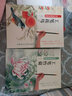 新编养心斋描摹画谱·工笔花鸟1 实拍图