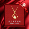 圣雅罗十二生肖和田玉银项链女锁骨链时尚首饰品生日情人节礼物送女友 星月玉猪项链 实拍图