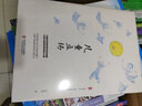 大夏书系·儿童立场 实拍图