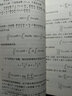 微积分和数学分析引论 第一卷 第一分册,第二分册 实拍图