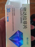 [爱力劲] 他达拉非片20mg*1片/盒 实拍图