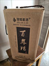 渂璨基酒四川纯粮高度泡酒原浆纯粮食白酒约10斤桶装浓香型52度整箱高粱酒 52%vol 5L 1桶 【百年糟】 实拍图