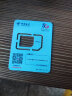 中国电信【送PLUS会员年卡】235G大流量卡首月免费体验低月租电话卡电信卡手机卡 实拍图