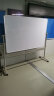 AUCS 移动白板支架式 180*120cm 写字板 办公 磁性教学大会议白板黑板双面 1261602 实拍图