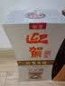 迎驾贡酒白酒 银星 浓香型 42度 450ml单瓶 盒装白酒 实拍图
