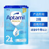 爱他美 德国爱他美Aptamil  HMO较大婴幼儿奶粉(原装进口)800g/罐 2段1罐装 实拍图