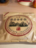山中韵老寿眉白茶饼 枣香陈香 陈年老茶叶350g X1饼装 实拍图