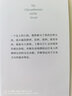 菊与刀 精装全译本无删减 鲁思本尼迪克特 菊花与刀 日本史学之源 日本历史文化世界名著文学书籍 实拍图