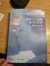 我们为何结婚 又为何不忠 海伦费舍尔 著 婚恋行为 TED爱情讲师 结婚离婚 出轨 中信书店 实拍图