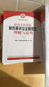 2020版最高人民法院新民事诉讼证据规定理解与适用条文释义新民事诉讼证据规则法律书籍 实拍图