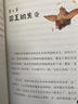 小学生课外阅读 鲸鱼归来：莫波格儿童经典成长小说 2022百班千人暑期书单 四年级推荐阅读 绿色环保印刷 7-14岁 张艺兴618 实拍图