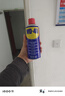 WD-40除锈剂多用途金属合页清洗润滑油门锁WD40防锈剂螺丝松动剂 WD-40除锈润滑油 300ML升级装 实拍图