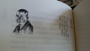 文人偏食记 实拍图
