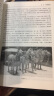 细讲中国历史丛书：秦汉史 实拍图