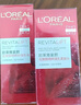 欧莱雅（L'OREAL）套装复颜抗皱水乳护肤礼盒紧致女士护肤化妆品保湿面霜送女友礼物 柔肤水65+乳液50+微精华65 实拍图