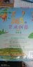 365个艺术创意（动物篇 升级版） 实拍图