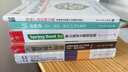 电商产品经理宝典：电商后台系统产品逻辑全解析(博文视点出品) 实拍图